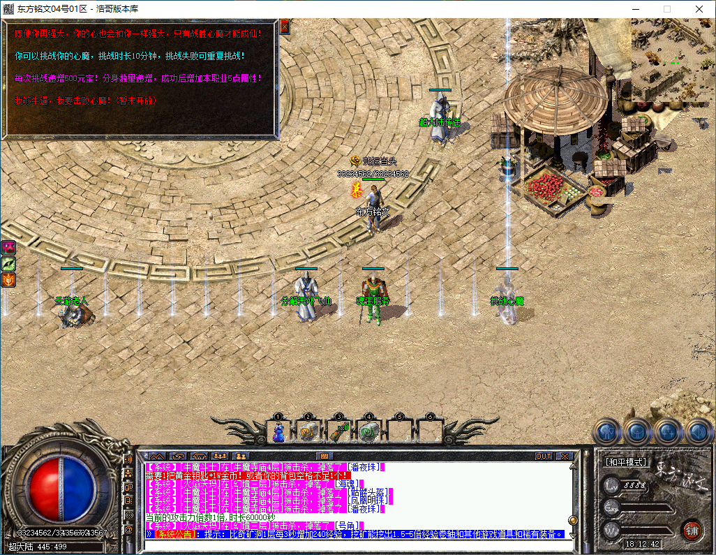 QQ20241221-181243.png