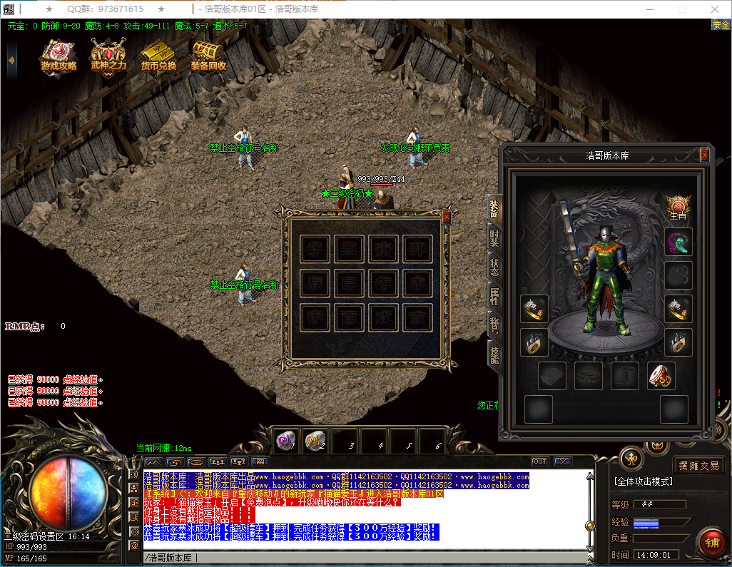 QQ20241222-140903.png