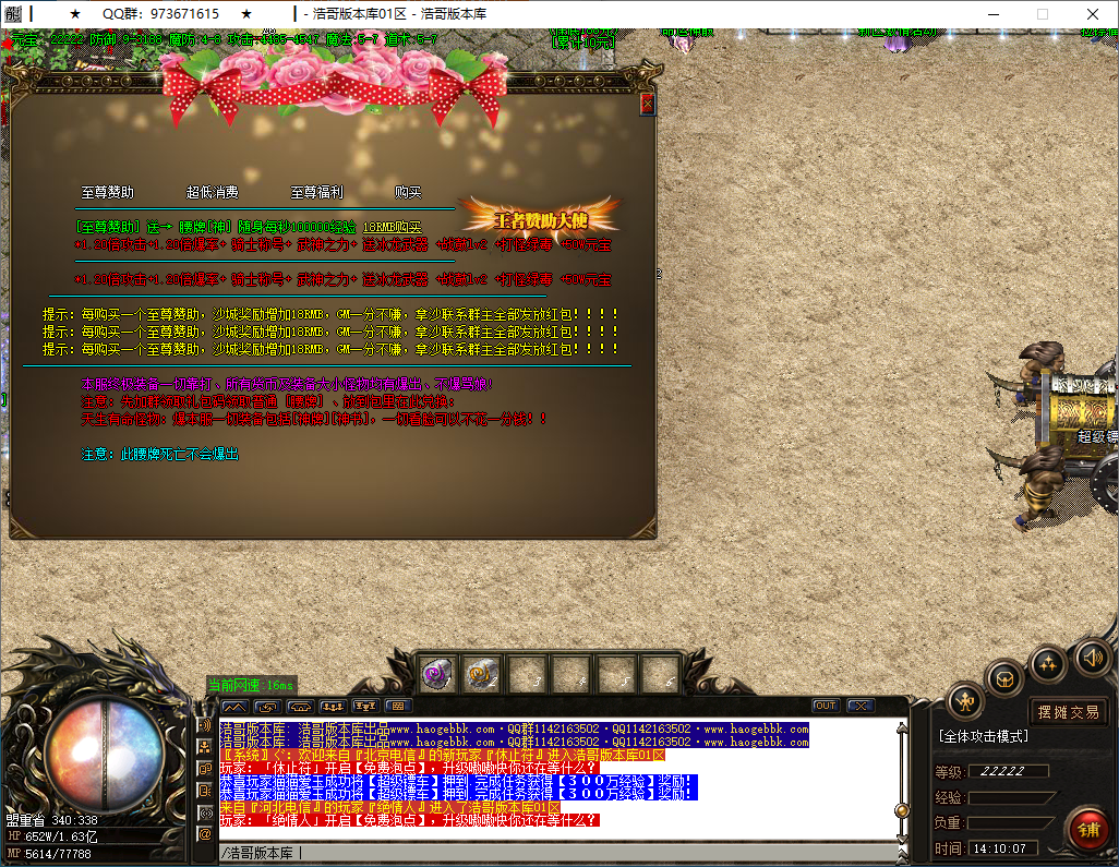 QQ20241222-141008.png