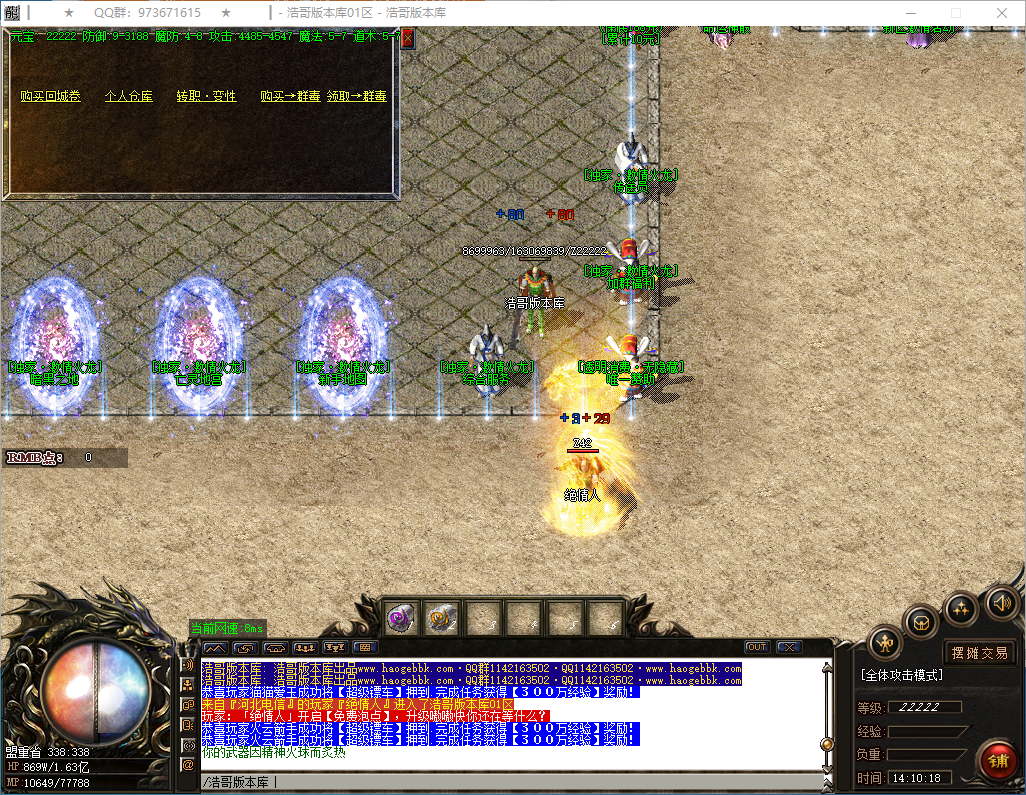 QQ20241222-141019.png