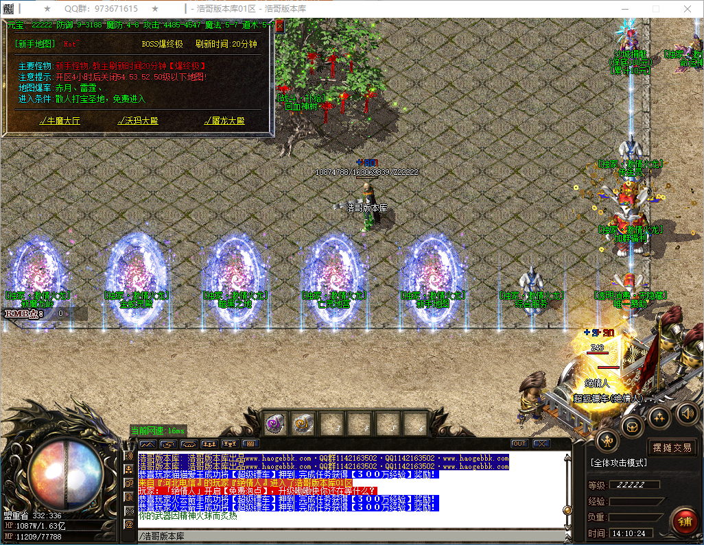 QQ20241222-141025.png