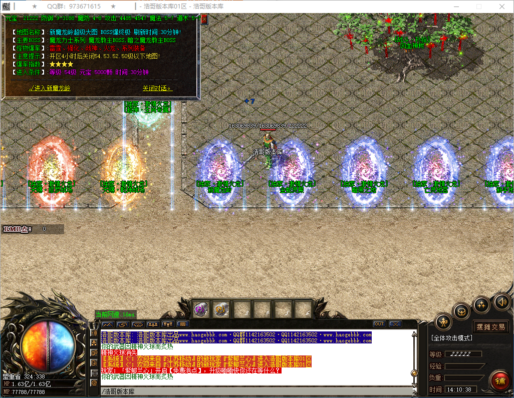 QQ20241222-141039.png