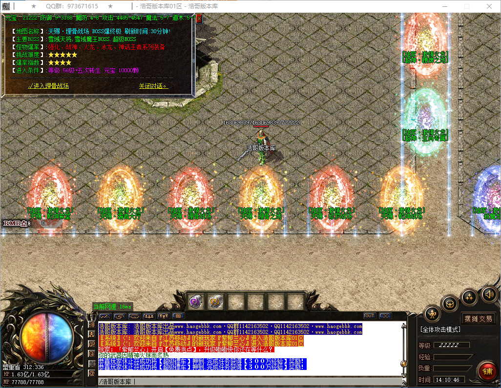 QQ20241222-141047.png