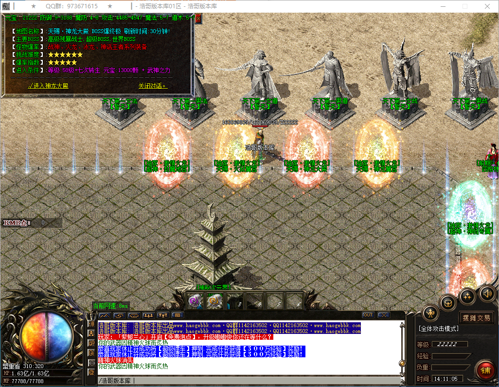 QQ20241222-141106.png