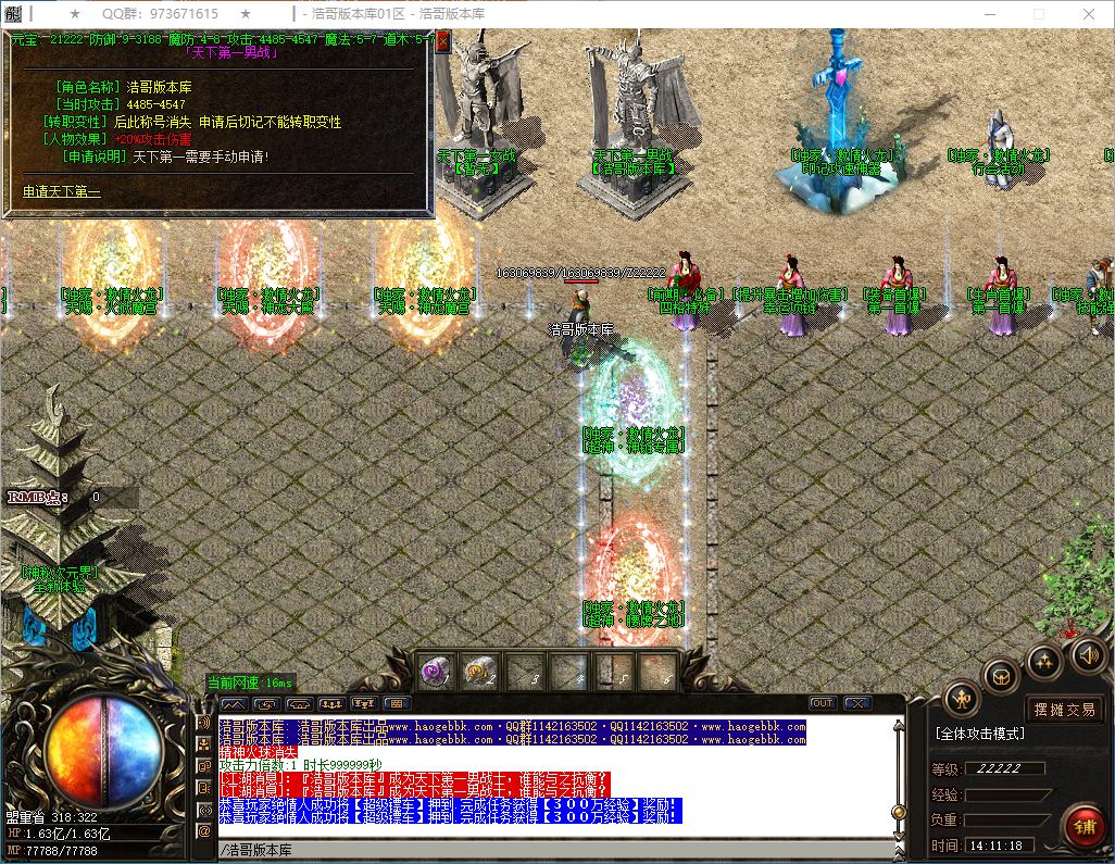 QQ20241222-141119.png