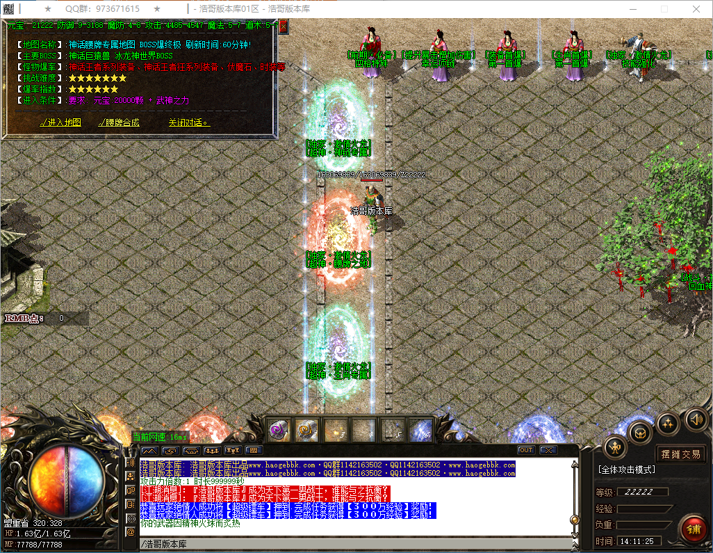 QQ20241222-141126.png