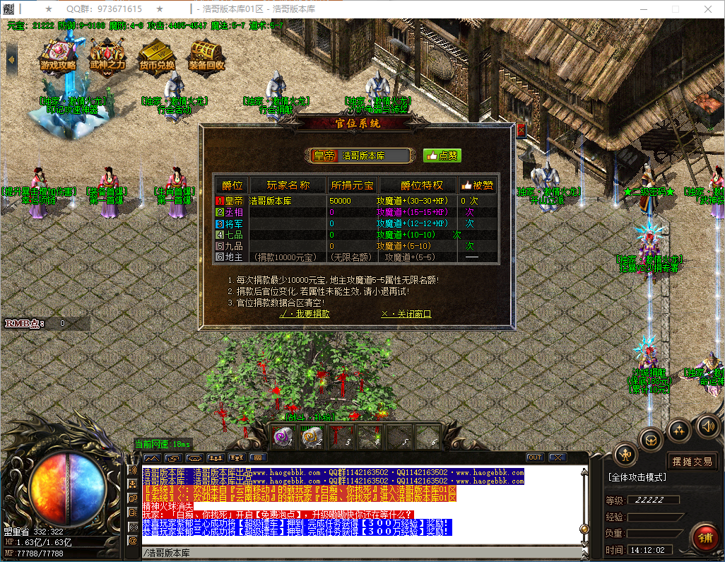 QQ20241222-141203.png