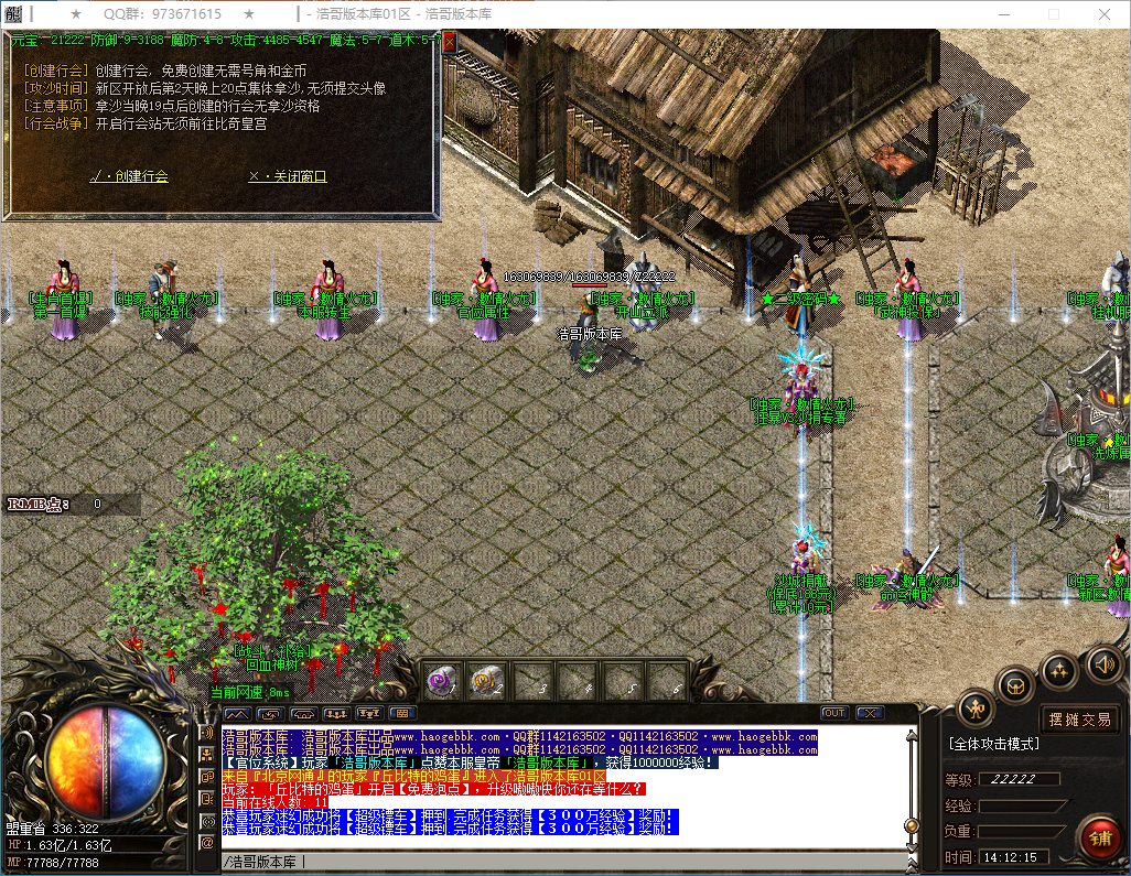 QQ20241222-141216.png