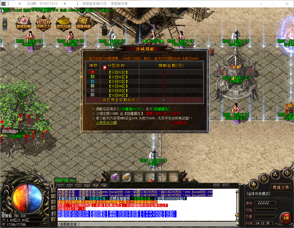 QQ20241222-141236.png