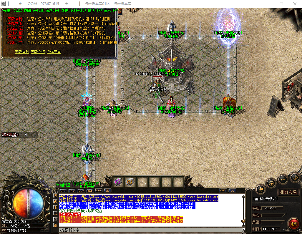 QQ20241222-141308.png