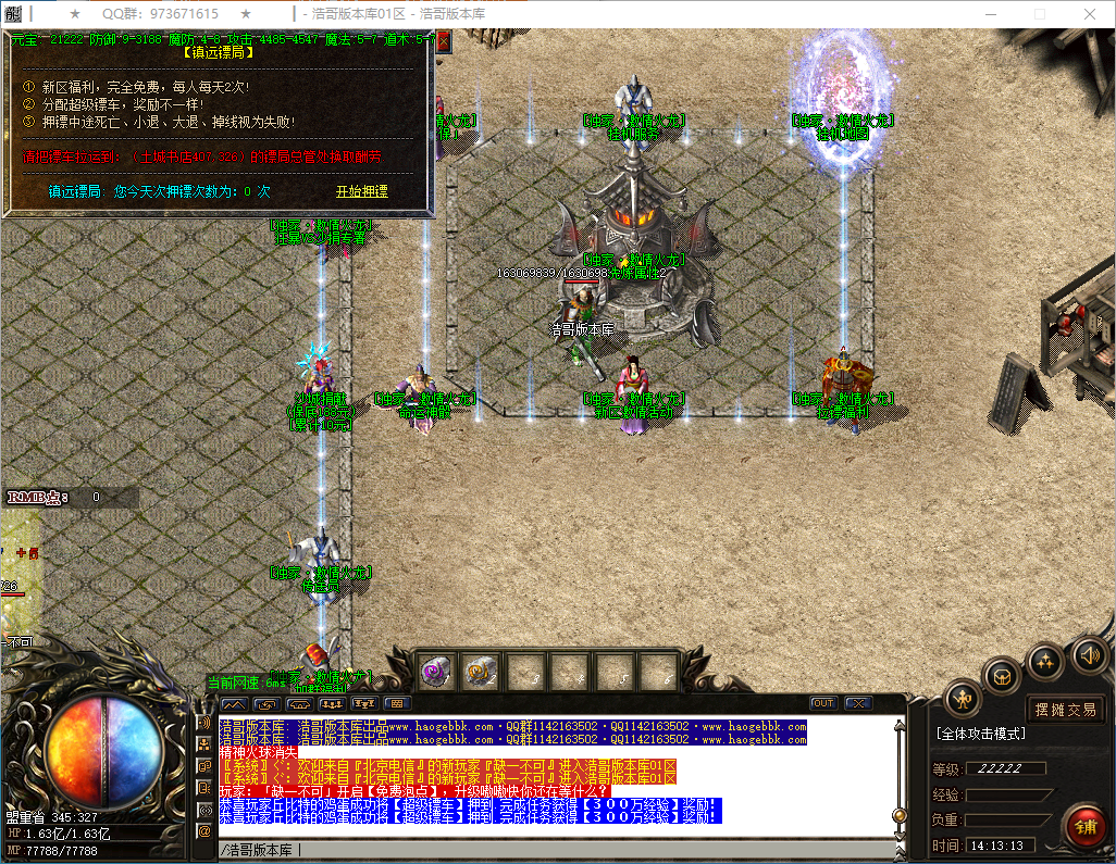 QQ20241222-141314.png
