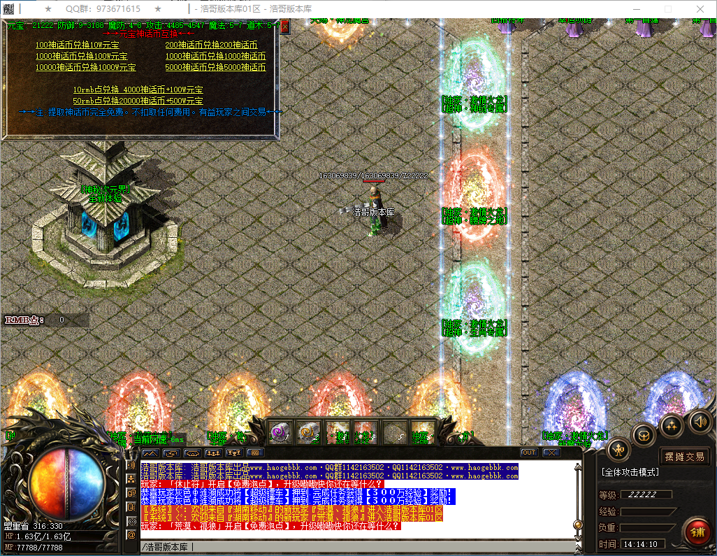 QQ20241222-141411.png