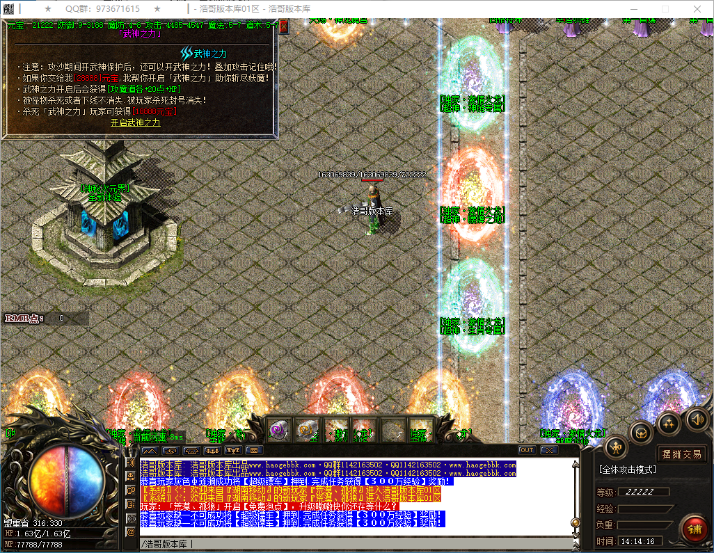 QQ20241222-141418.png