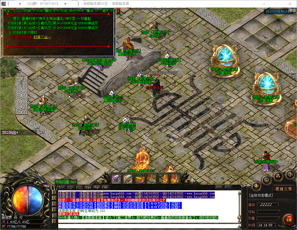 QQ20241222-141500.png