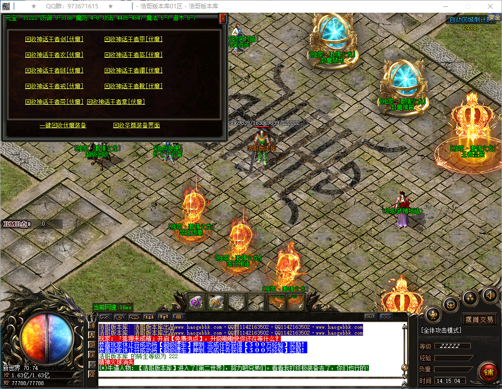 QQ20241222-141505.png