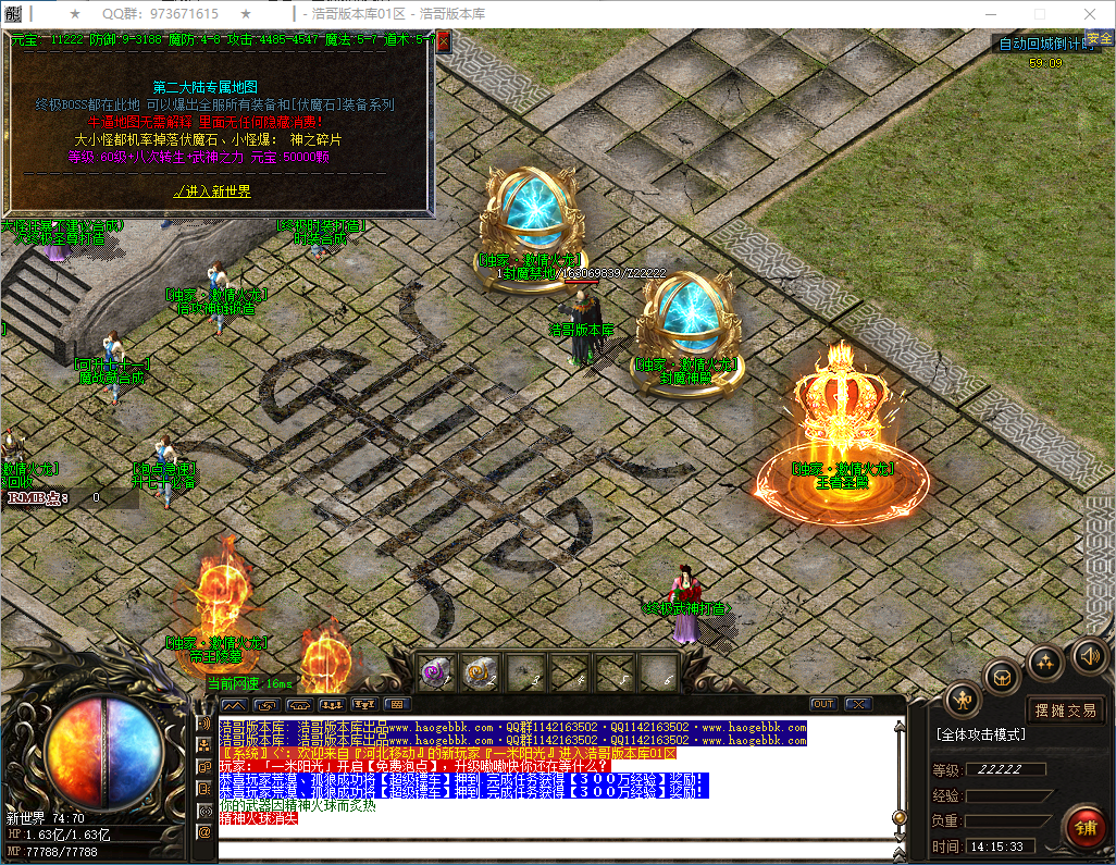 QQ20241222-141534.png