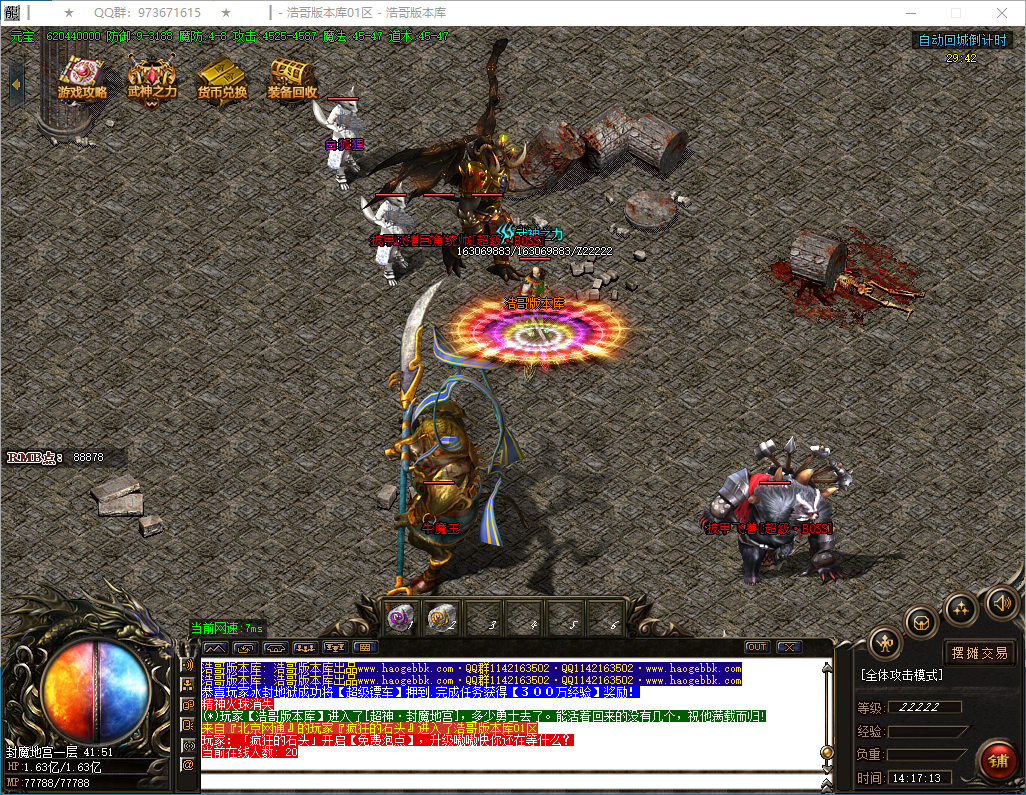 QQ20241222-141714.png