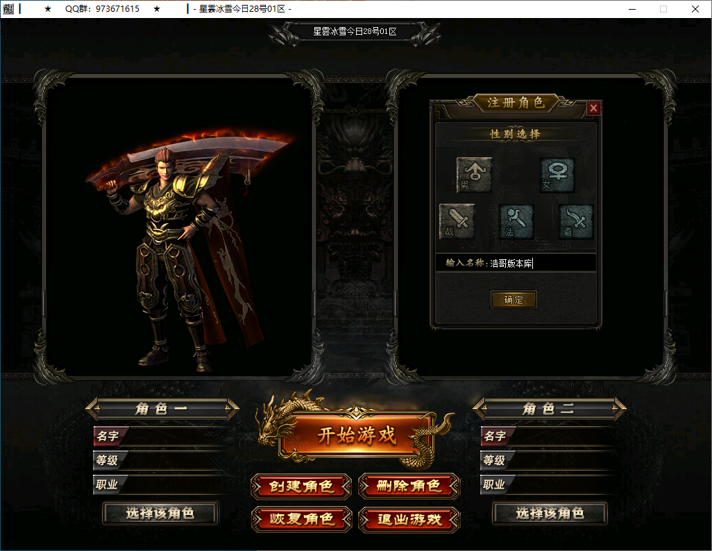 QQ20241222-142651.png