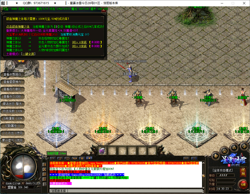 QQ20241222-143024.png