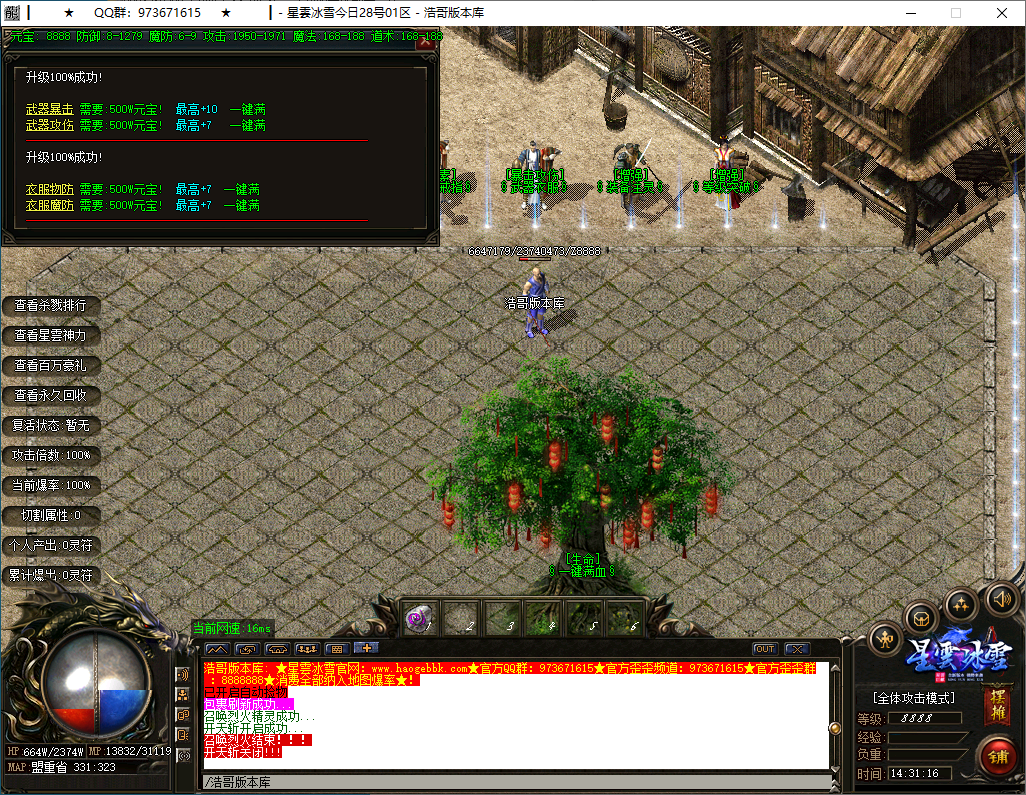 QQ20241222-143117.png