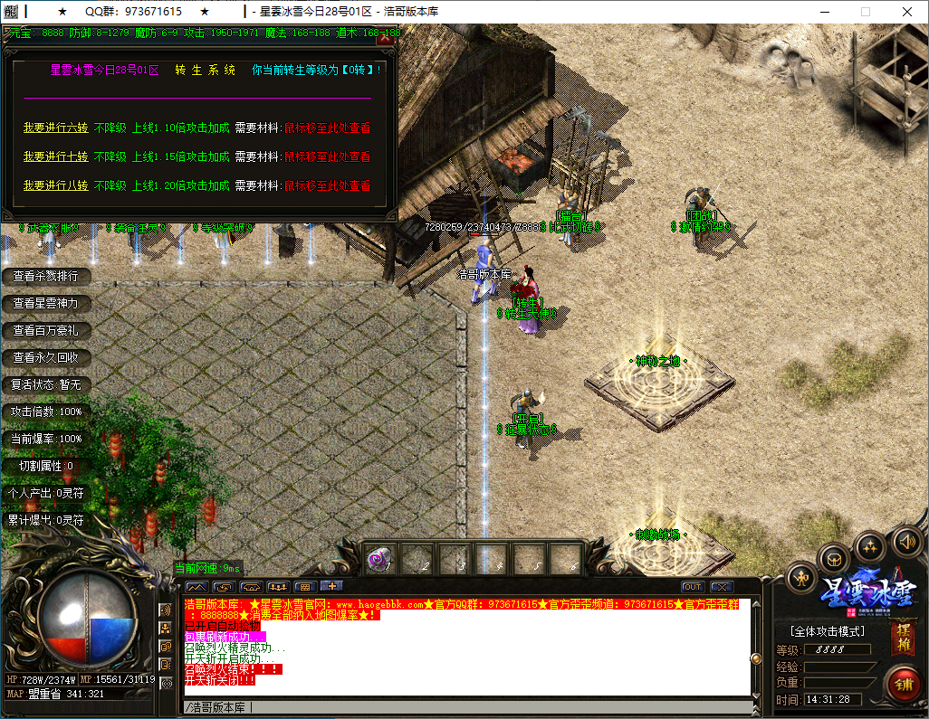 QQ20241222-143129.png