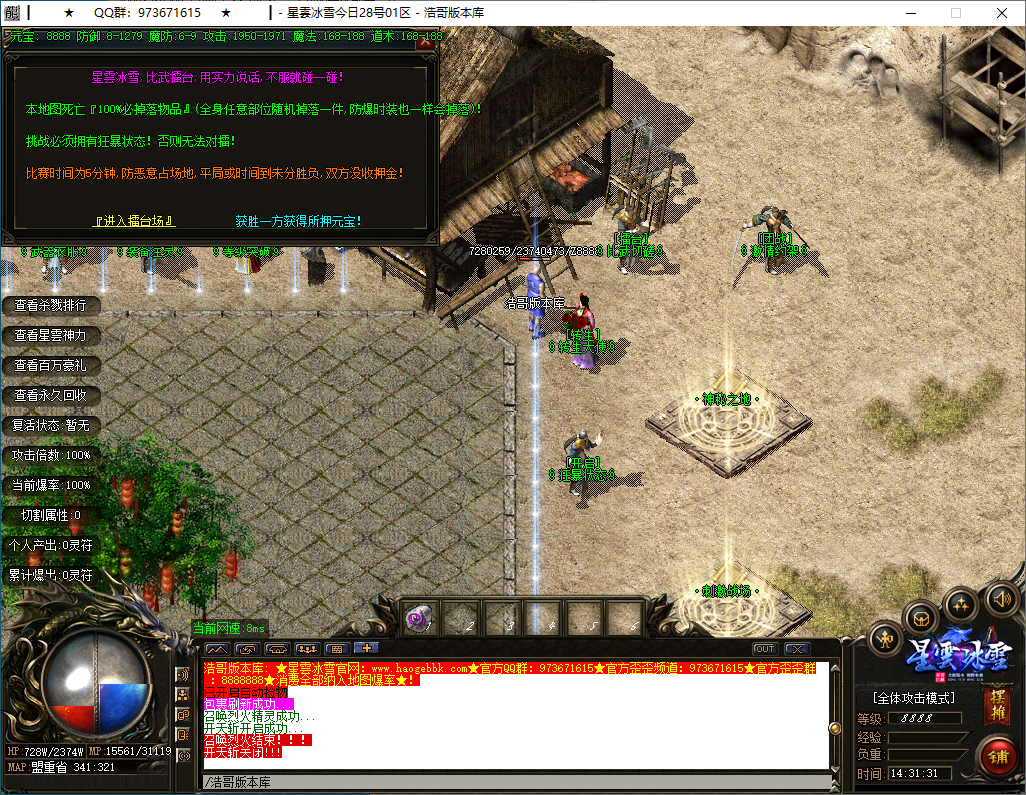 QQ20241222-143132.png