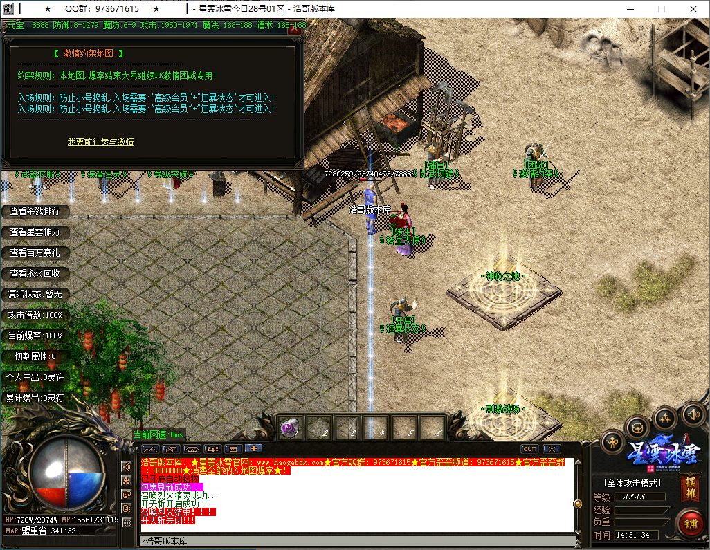 QQ20241222-143135.png