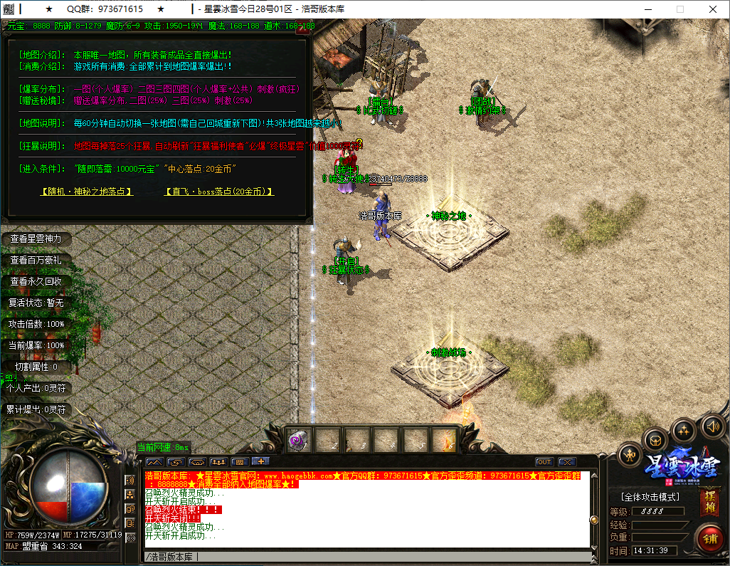 QQ20241222-143140.png