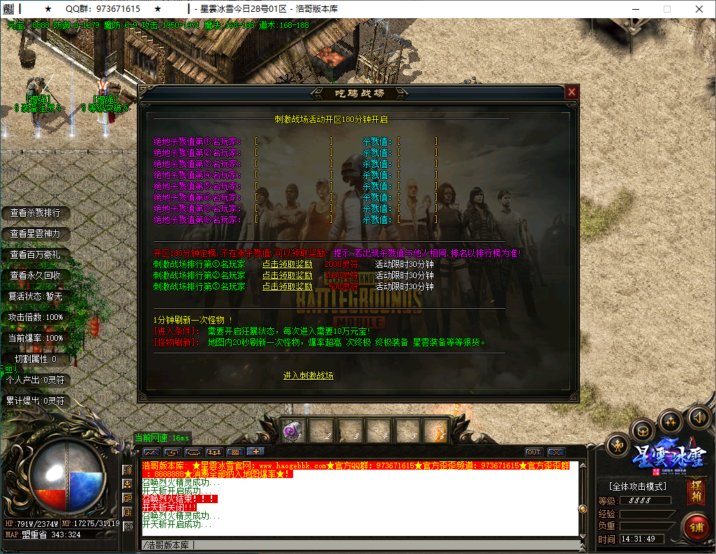 QQ20241222-143152.png
