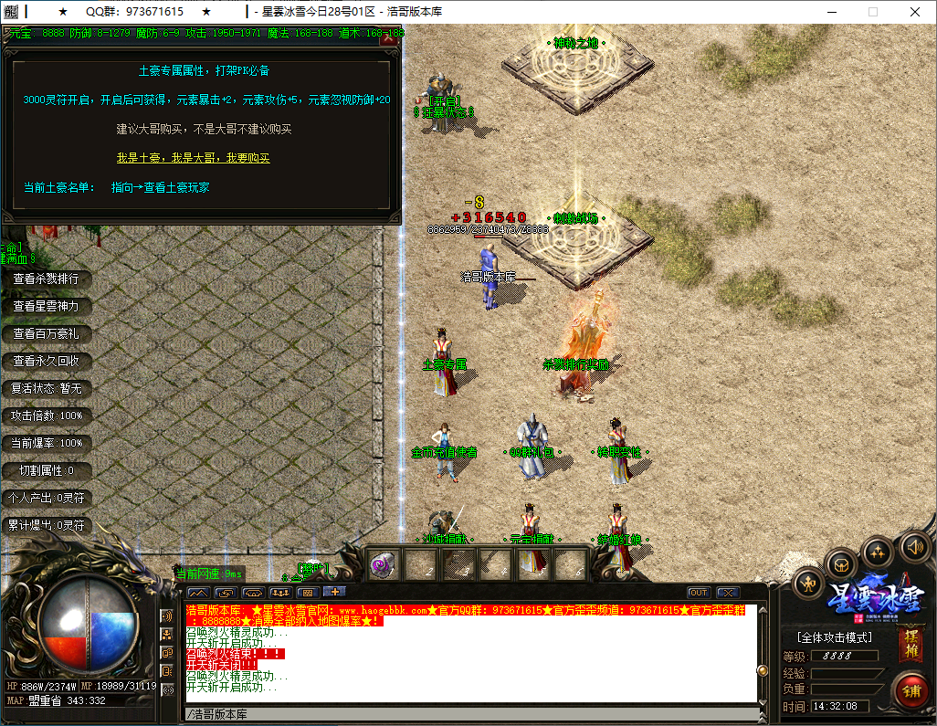 QQ20241222-143209.png