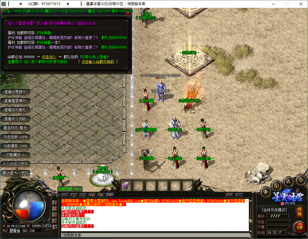 QQ20241222-143218.png