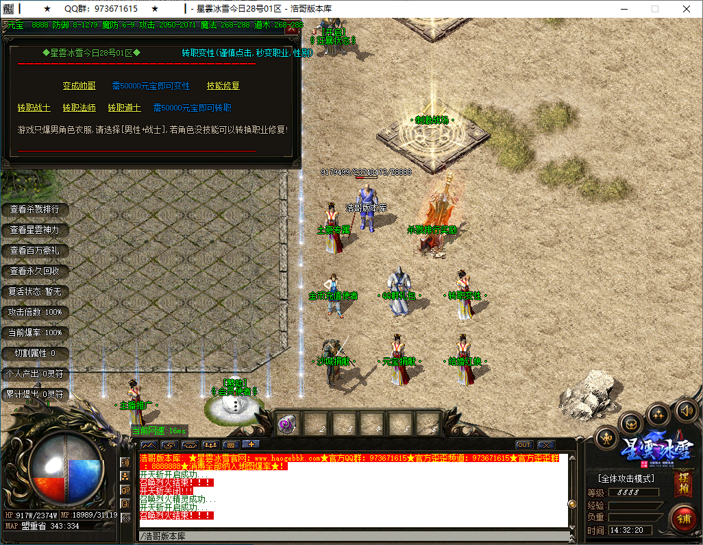 QQ20241222-143222.png