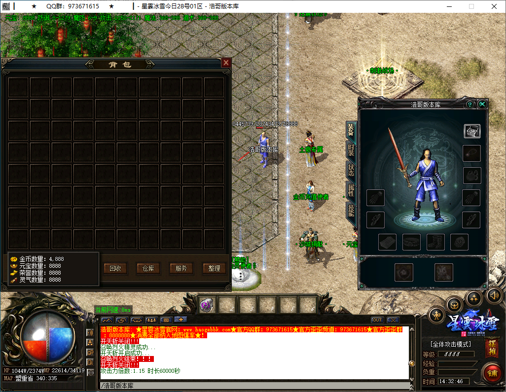 QQ20241222-143247.png