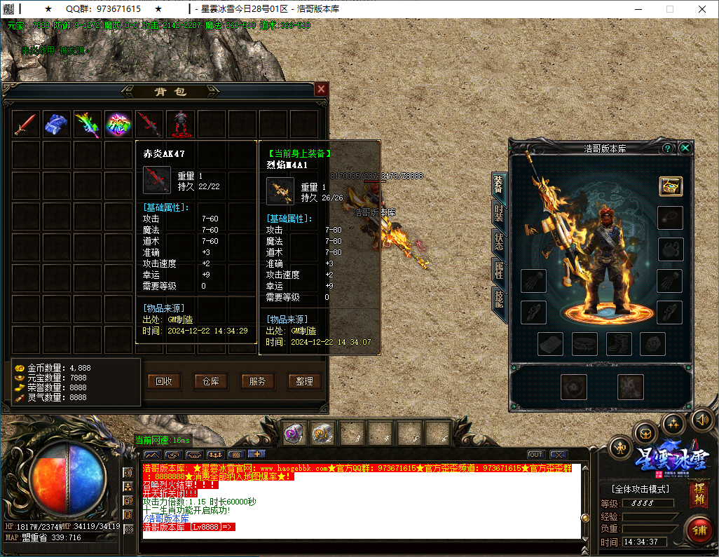 QQ20241222-143439.png
