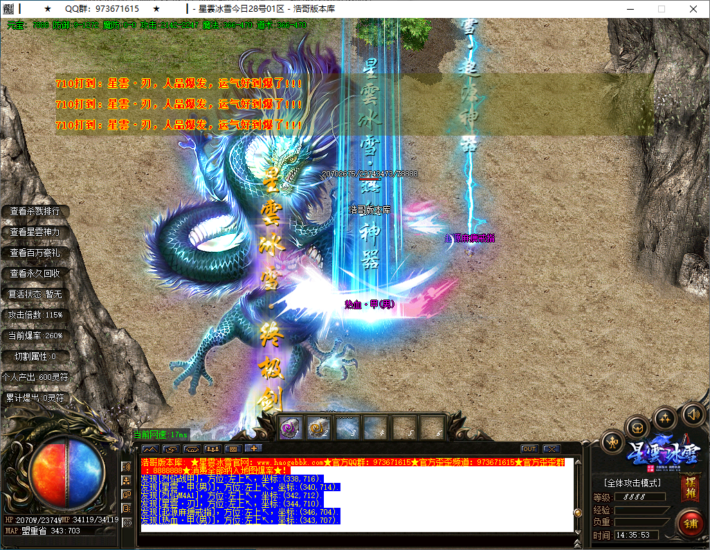 QQ20241222-143554.png
