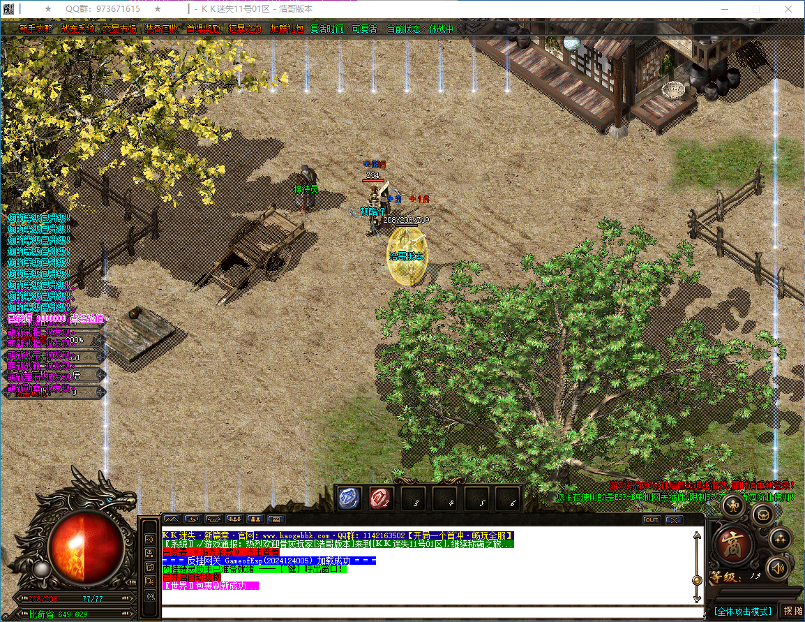 QQ20241225-135302.png