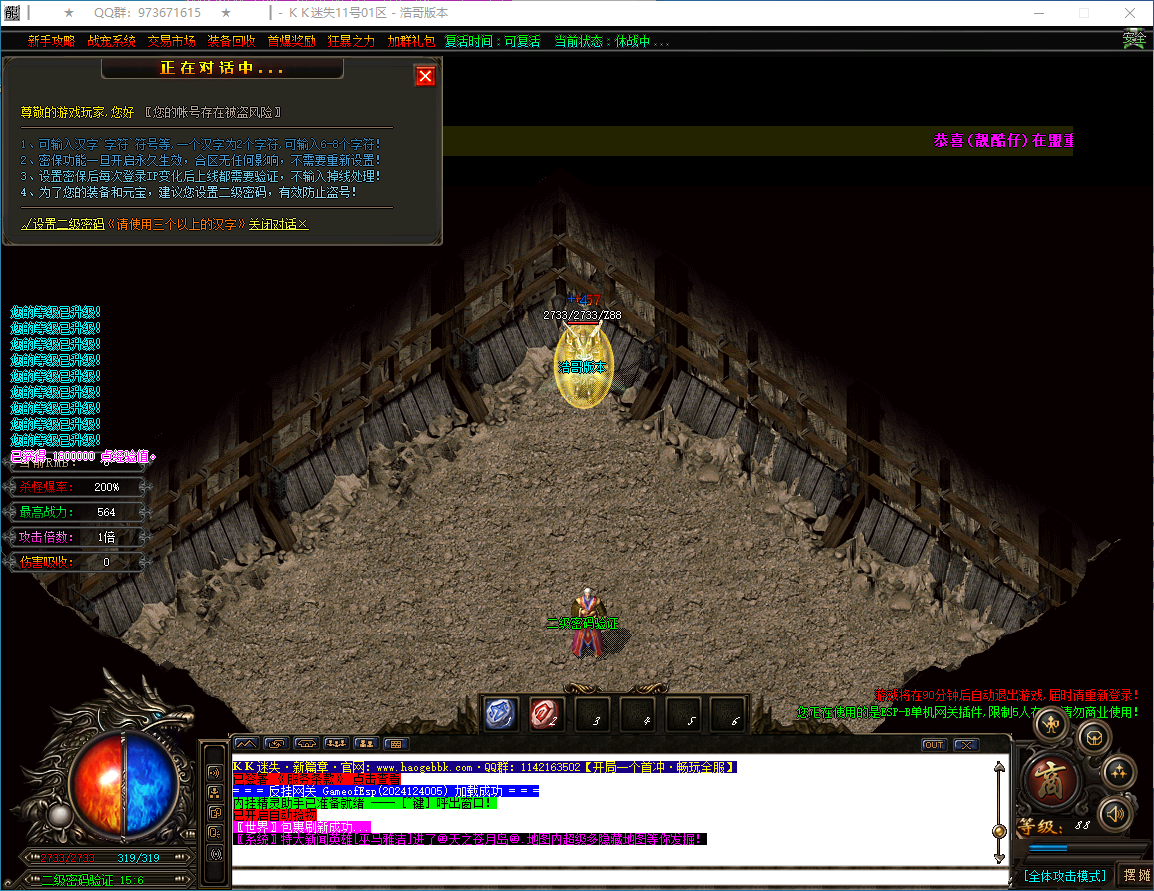 QQ20241225-135309.png