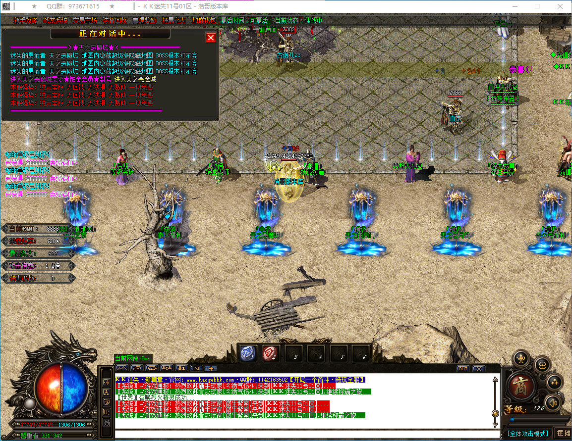 QQ20241225-135419.png