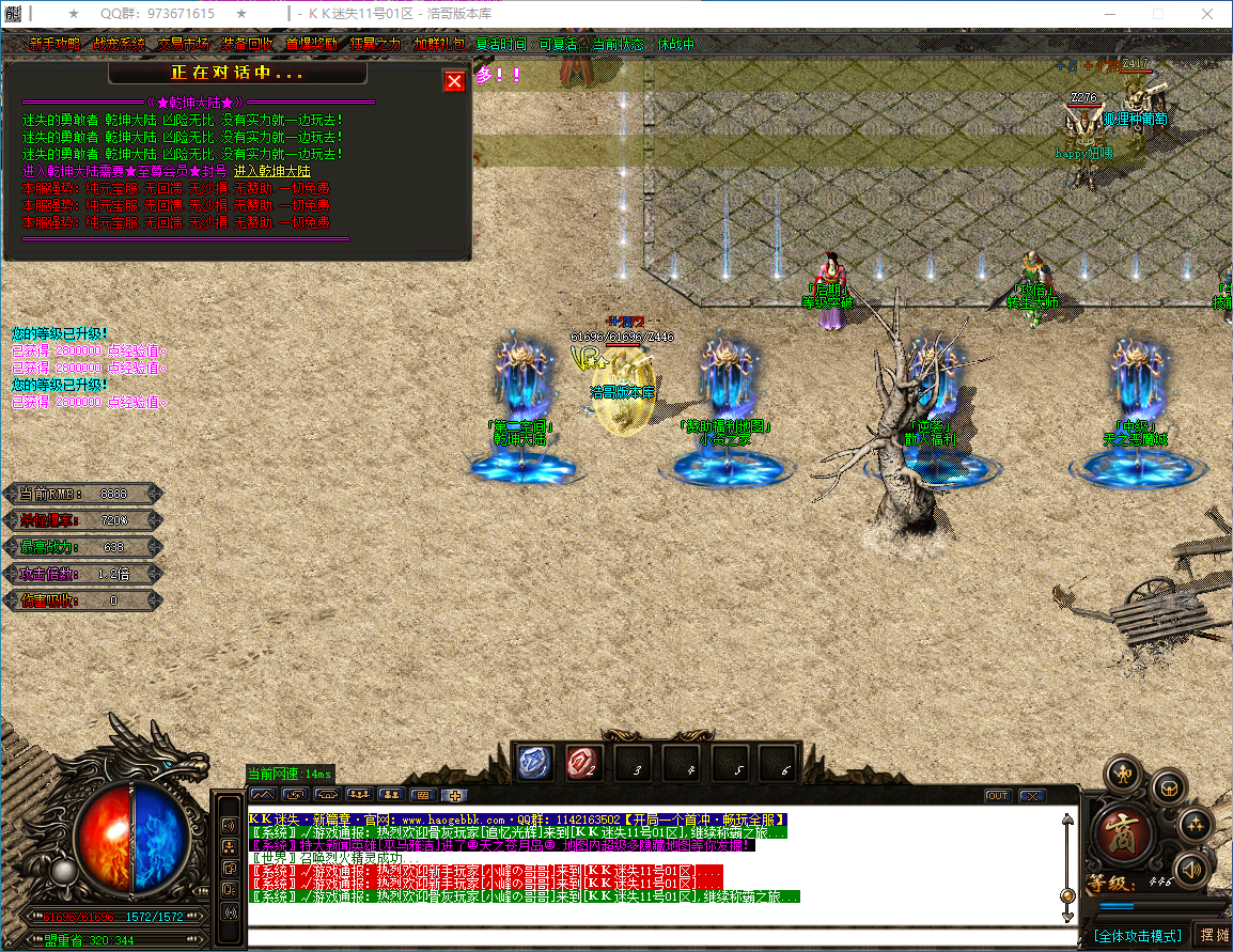 QQ20241225-135605.png