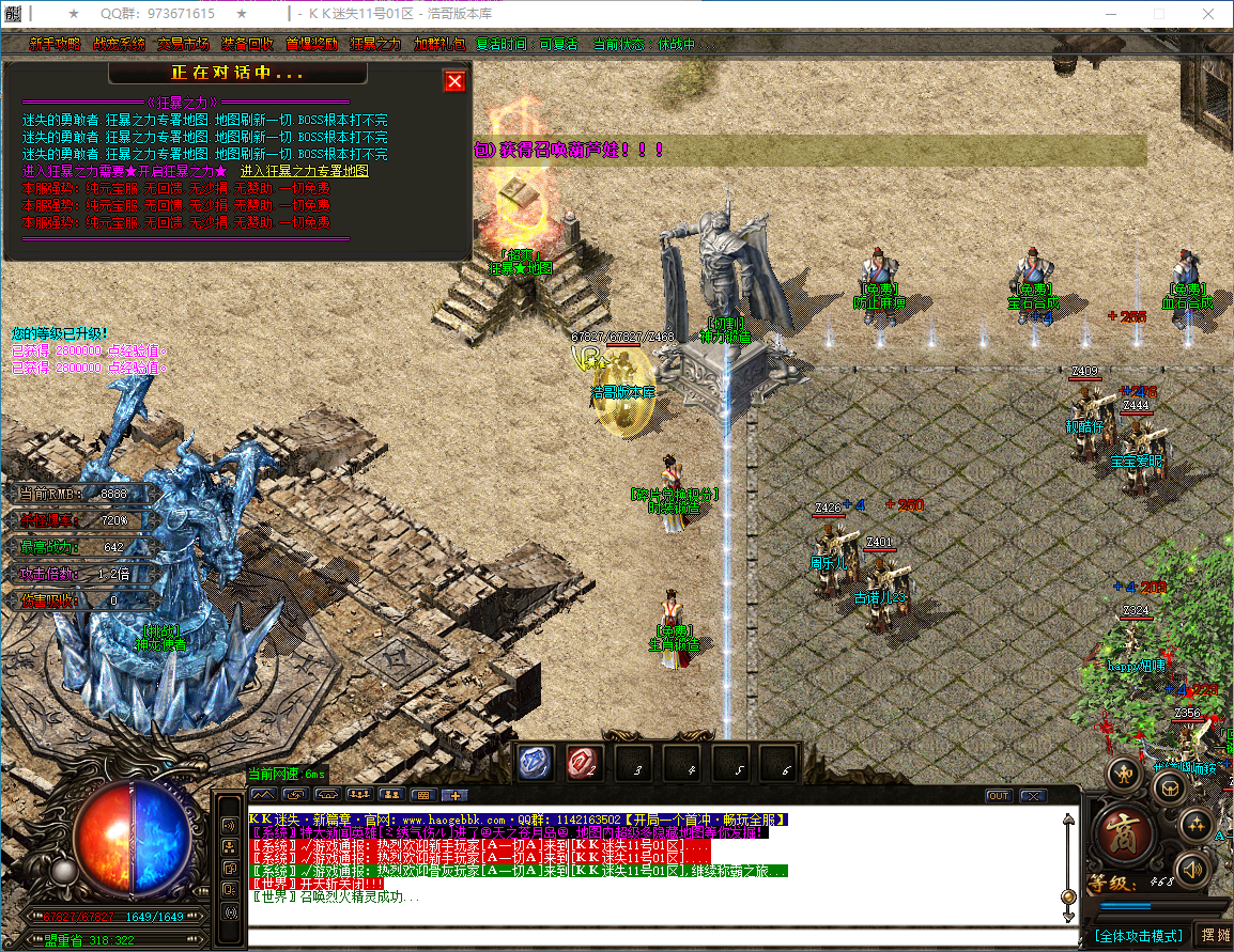 QQ20241225-135648.png