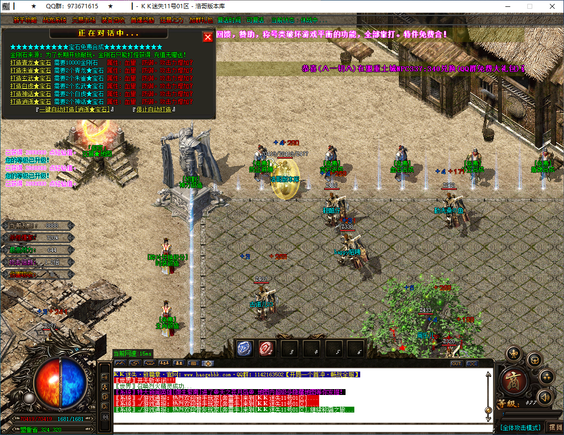 QQ20241225-135704.png