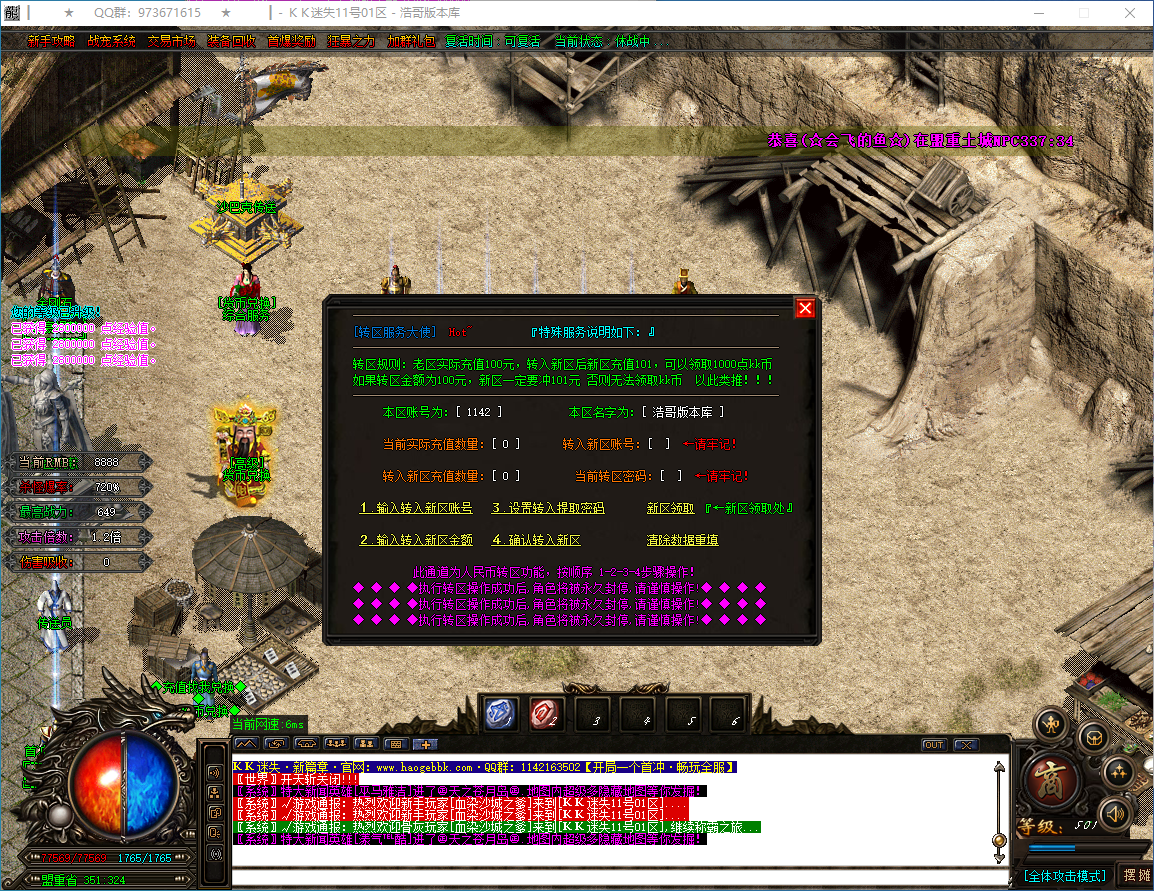 QQ20241225-135752.png