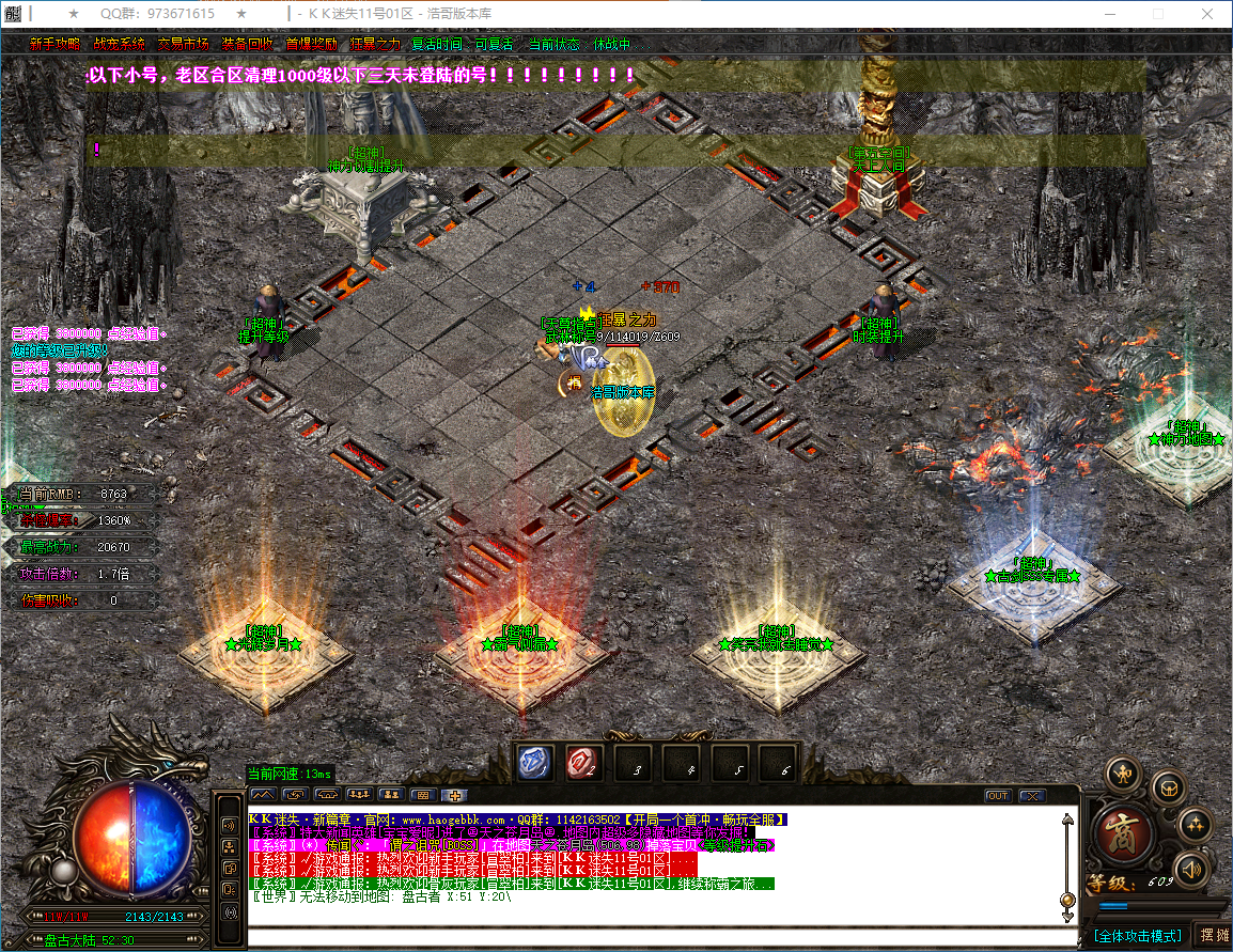 QQ20241225-140411.png