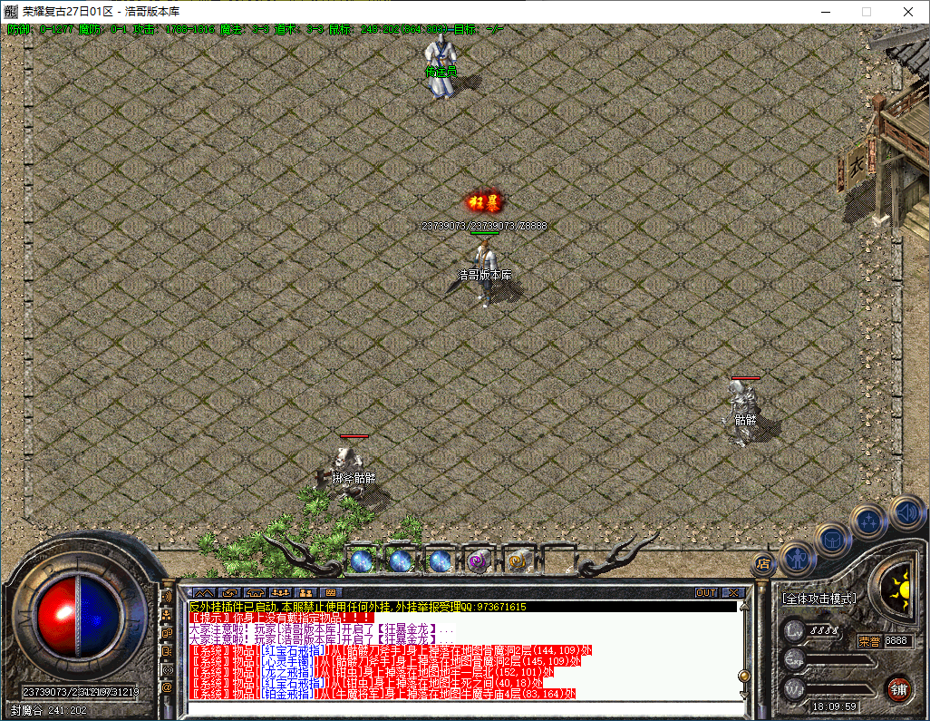 QQ20241226-181000.png