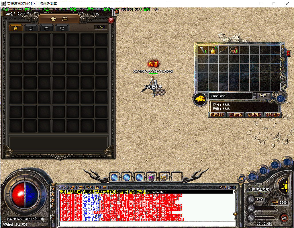 QQ20241226-181051.png