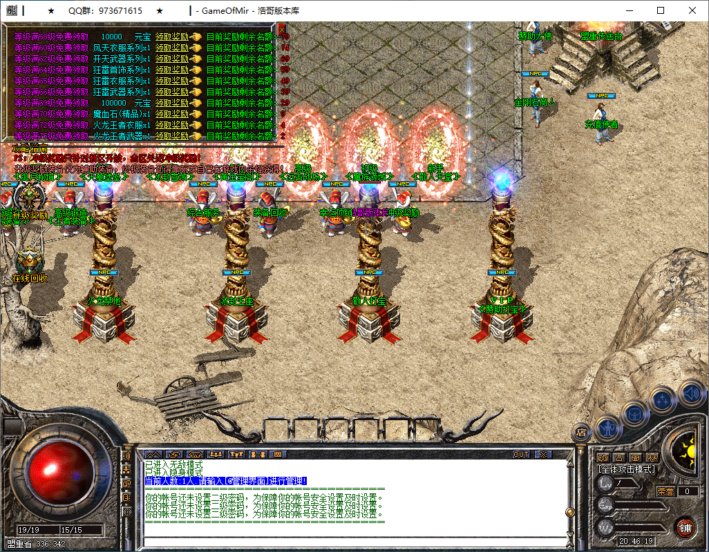 QQ20241227-204620.png