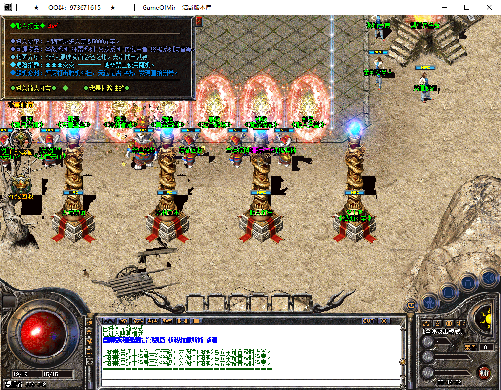 QQ20241227-204624.png