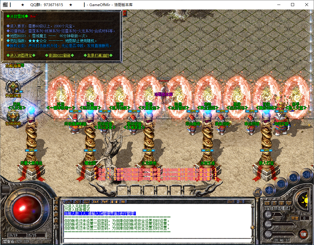 QQ20241227-204638.png