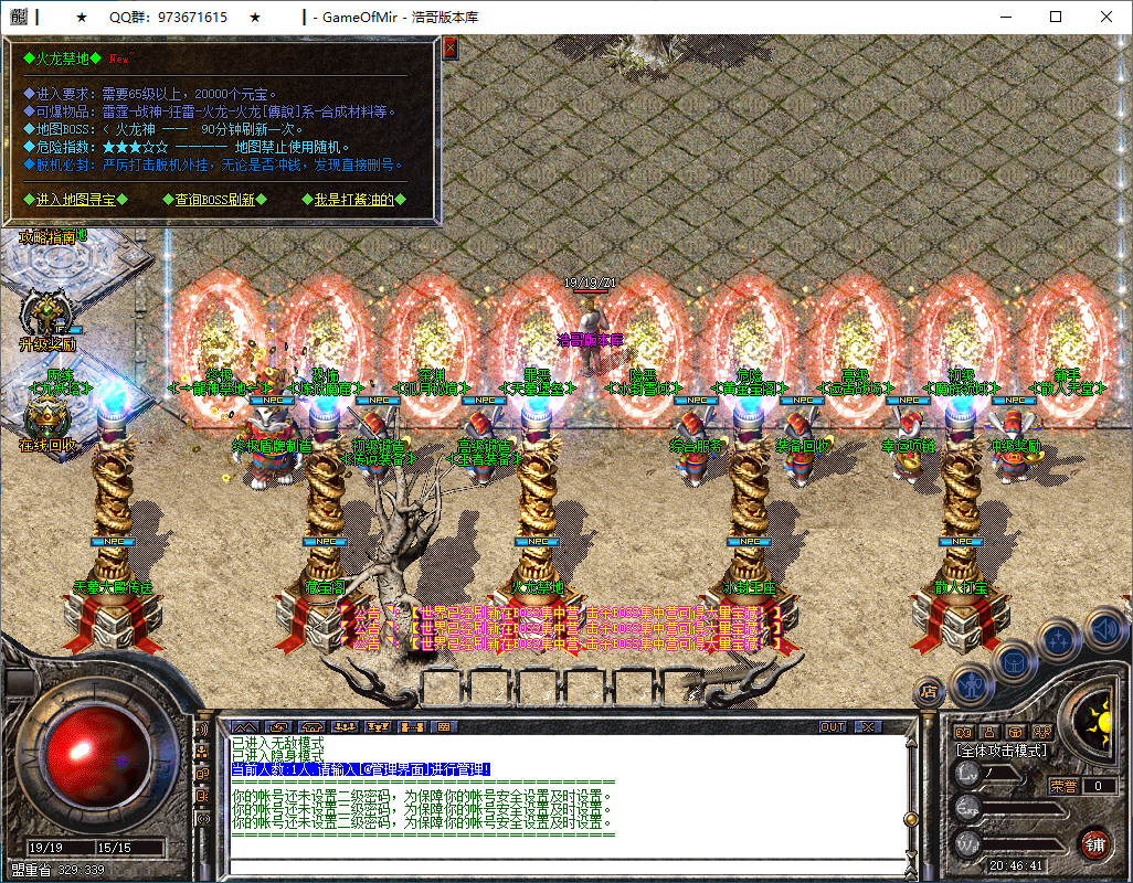 QQ20241227-204642.png