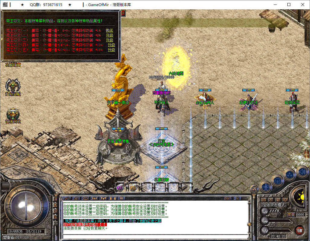 QQ20241227-204821.png